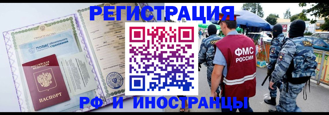 регистрация для школы в Менделеевске