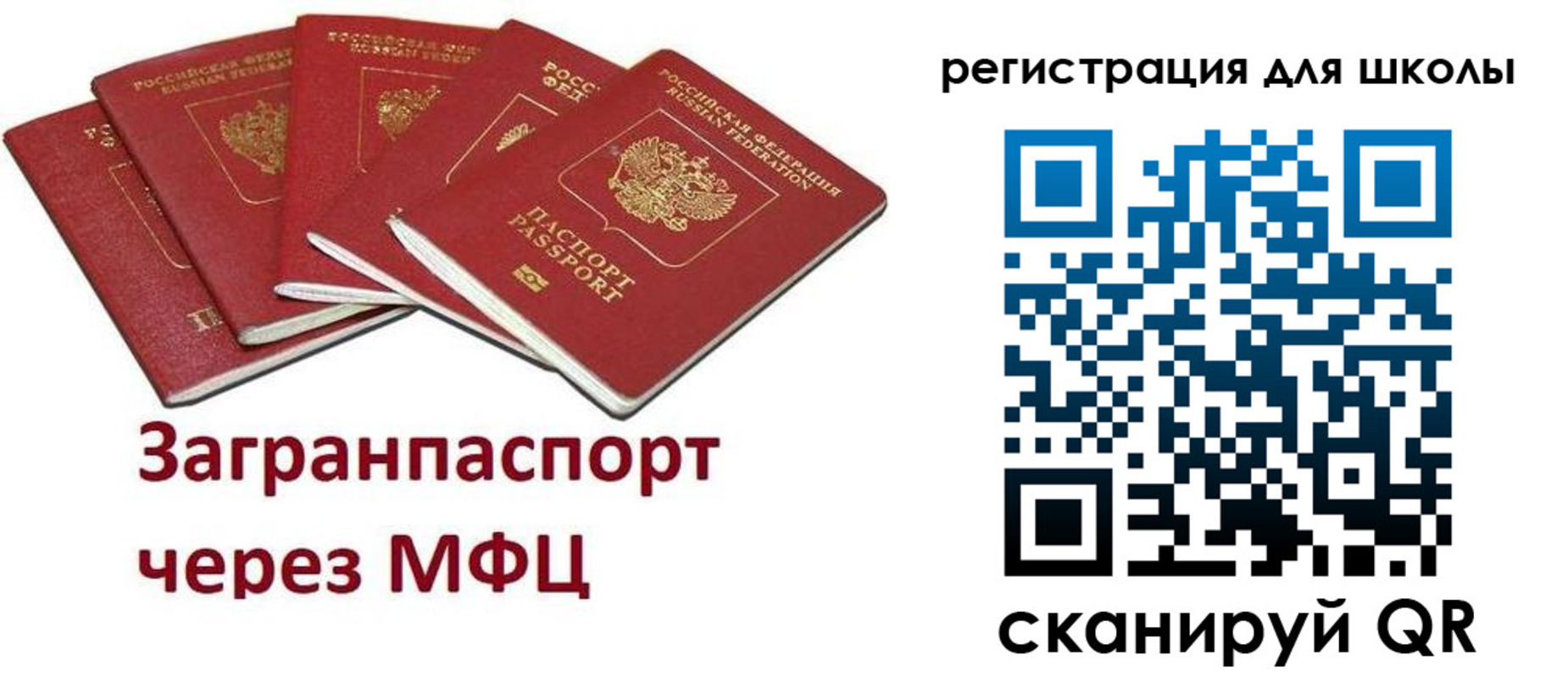 найти адрес прописки в Менделеевске