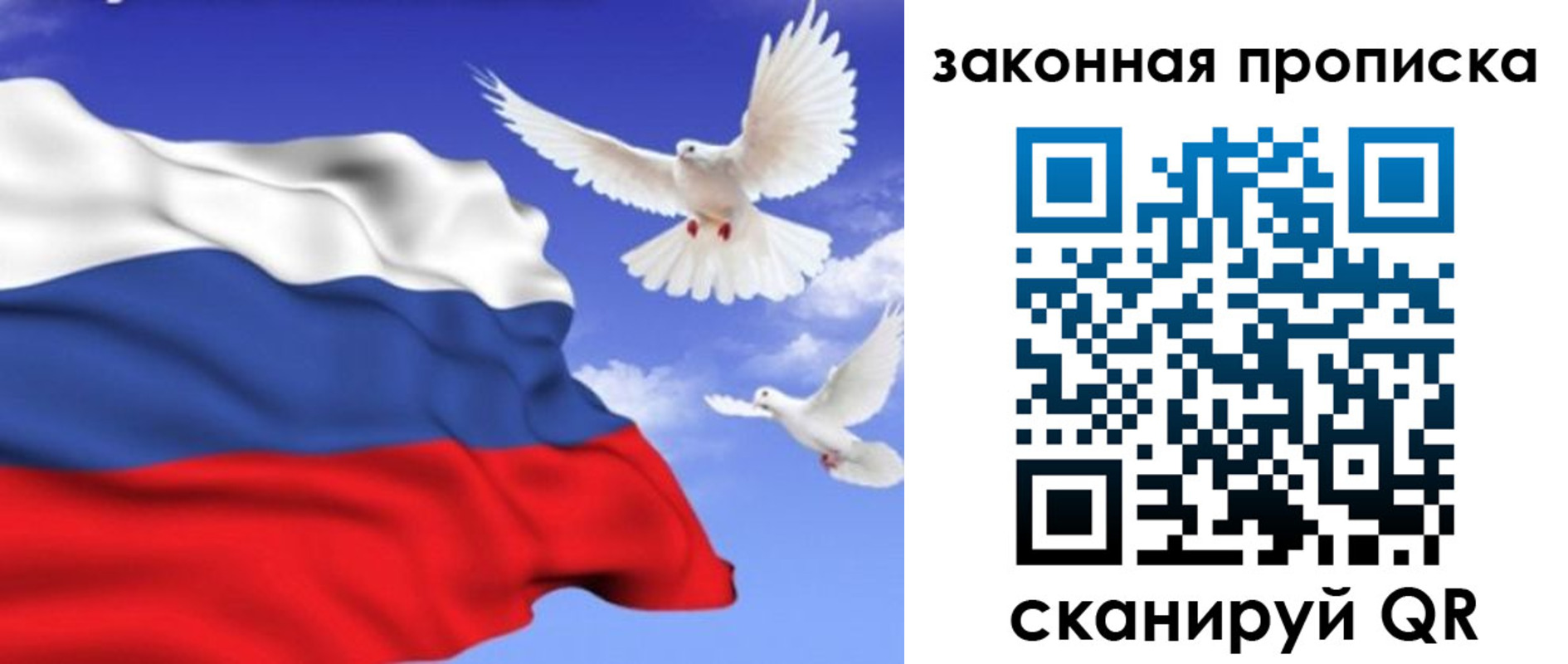 регистрация в Менделеевске