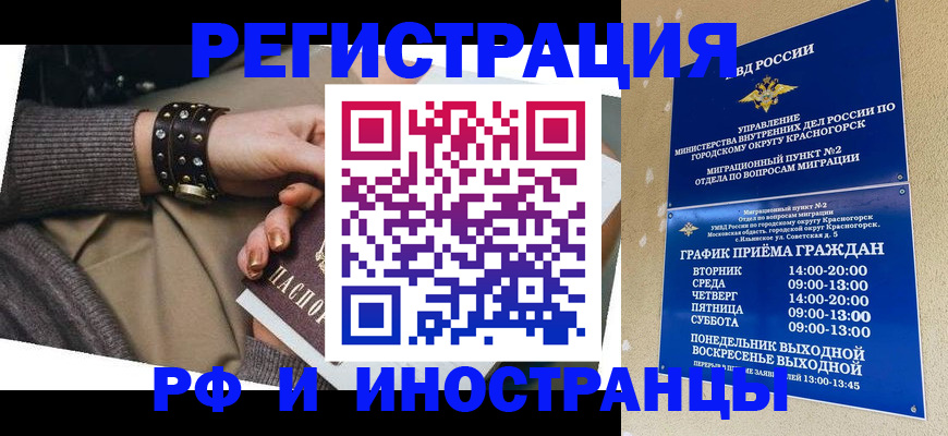 регистрация для дет. сада в Менделеевске