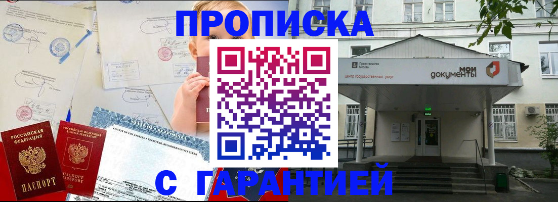 регистрация в Менделеевске